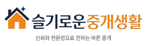 택지114공인중개사사무소